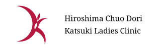 Hiroshima Chuo-Dori KATSUKI LADIES CLINIC